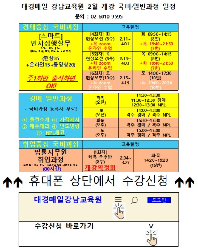 대경 세로 길게 0201.jpg